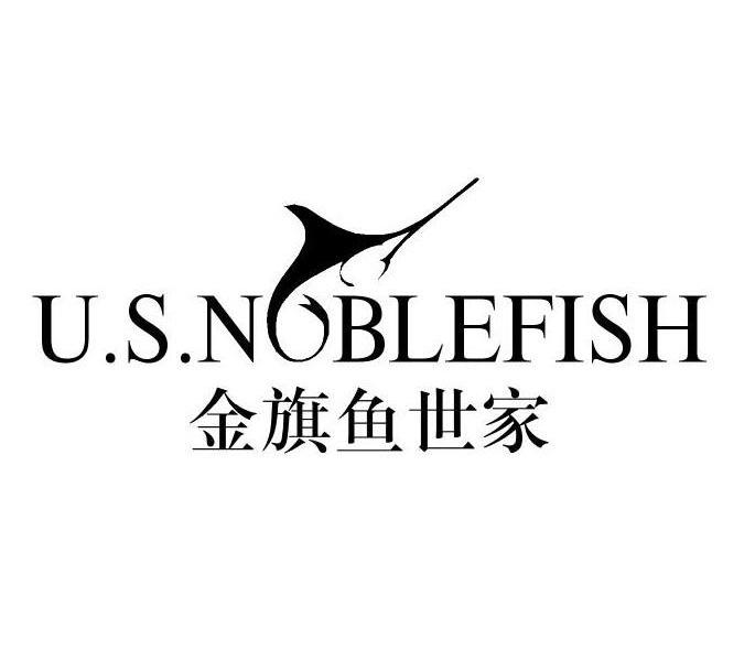 金旗鱼世家 U.S.NOBLEFISH