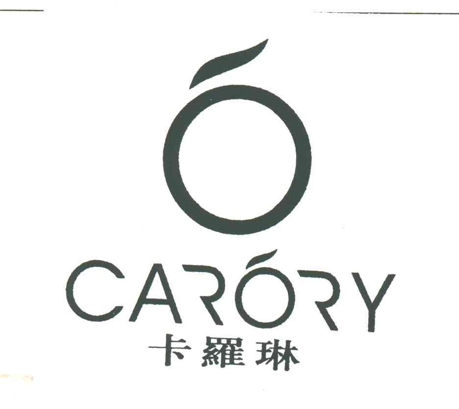 卡罗琳CARORY及图