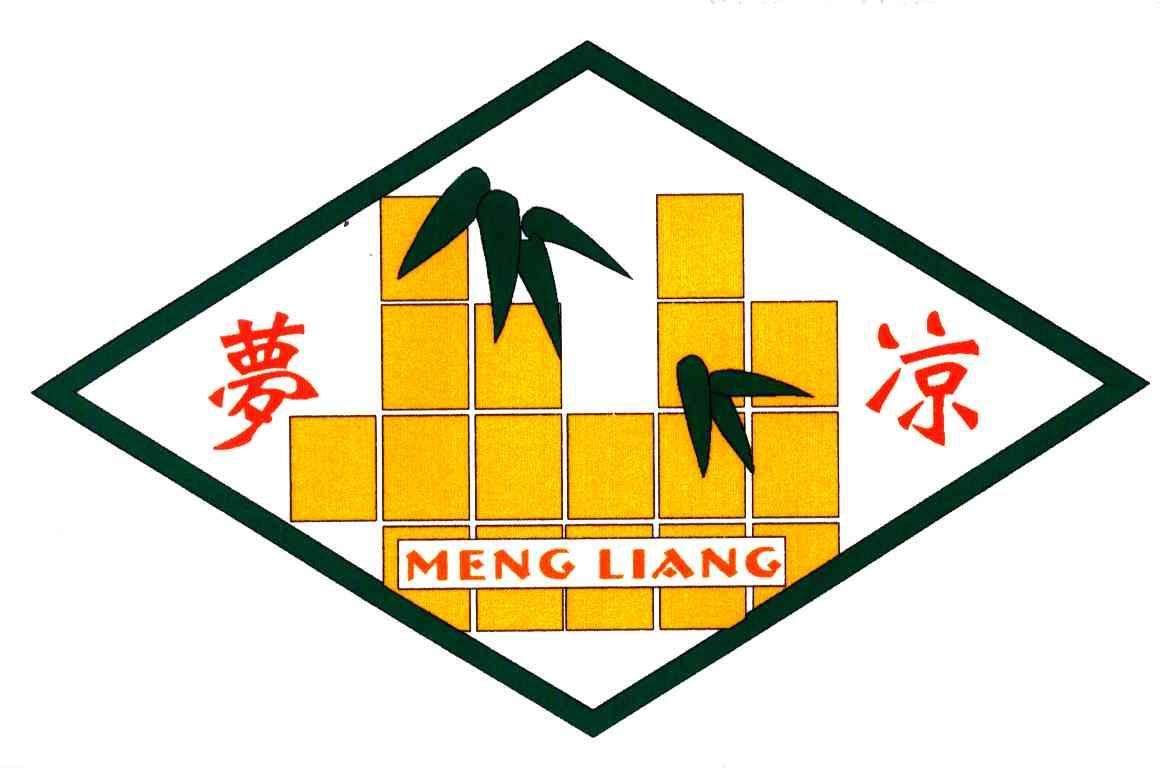 梦凉