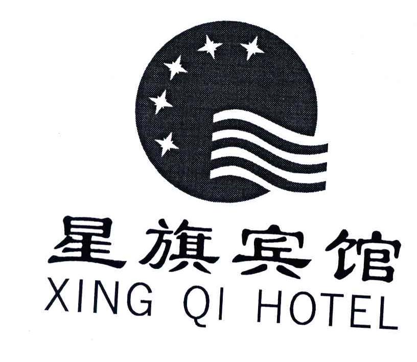 星旗
