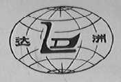 达洲