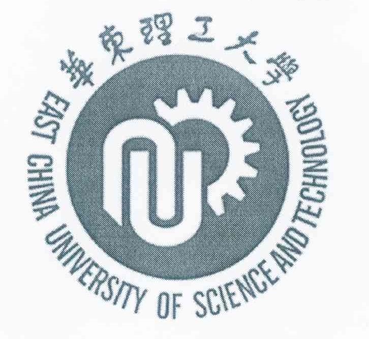 华东理工大学 EAST CHINA UNIVERSITY OF SCIENCE AND TECHNOLOGY