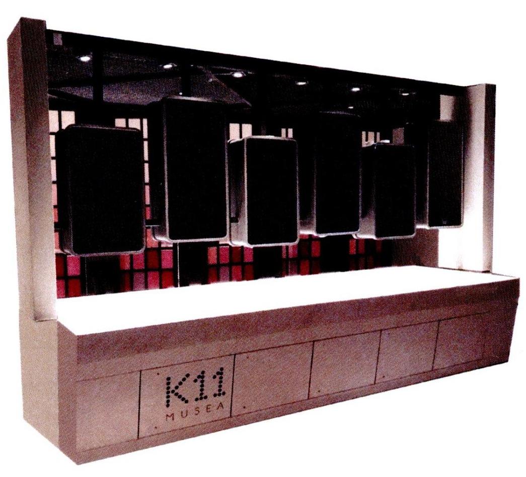 K11 MUSEA