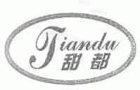 甜都
