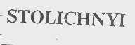 STOLICHNYI