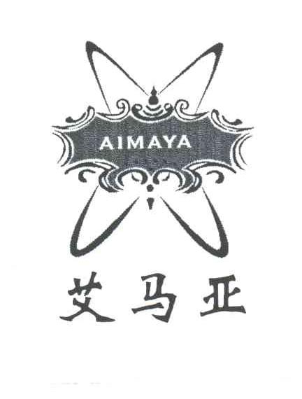 艾马亚