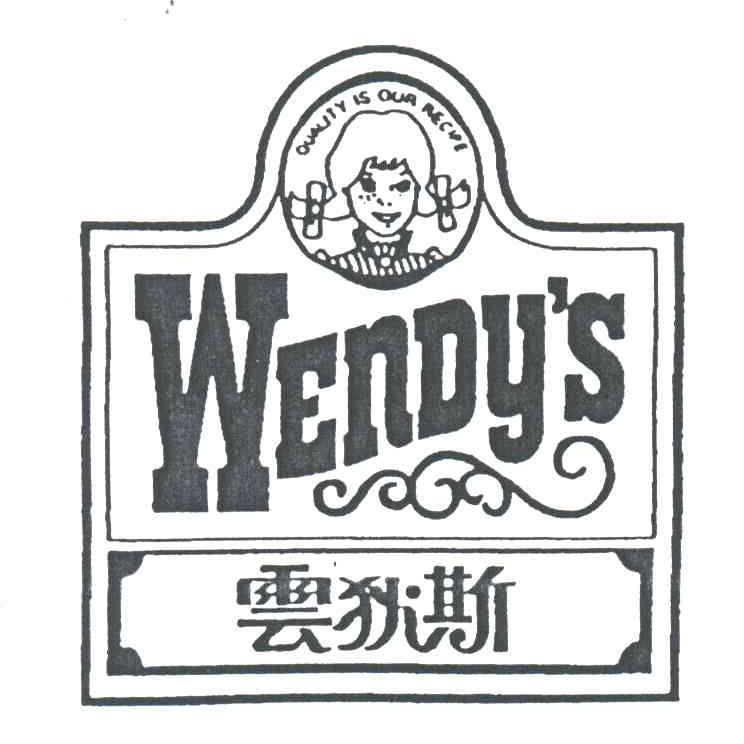 云狄斯;WENDY＇S;QUALITY IS OUR RECIPE