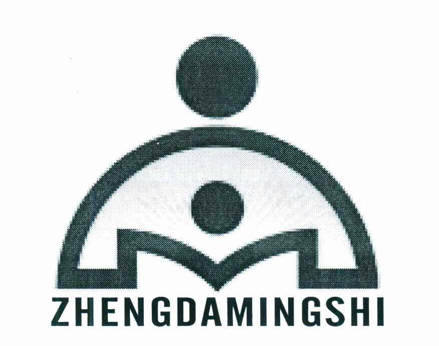 ZHENGDAMINGSHI