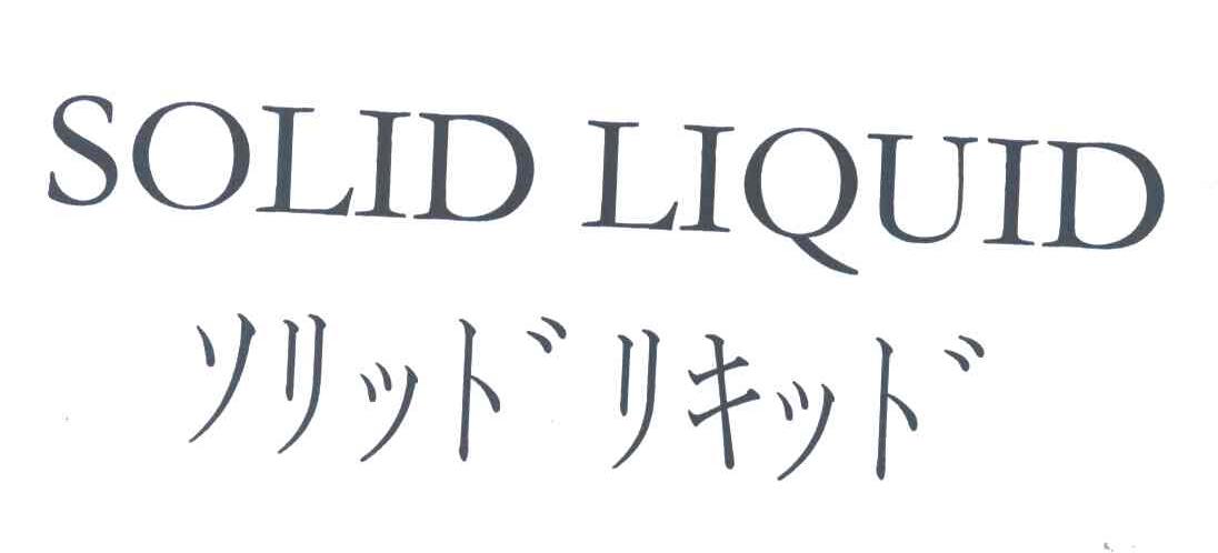 SOLID LIQUID