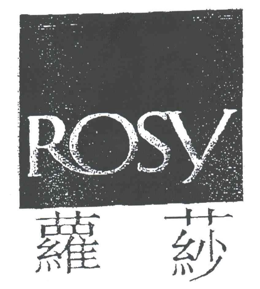 萝莎ROSY