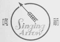 响箭    SINGING ARROW