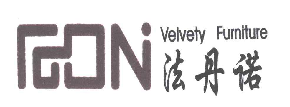 法丹诺;VELVETY FURNITURE