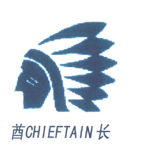 酋CHIEFTAIN长