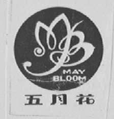 五月花  MAY BLOOM