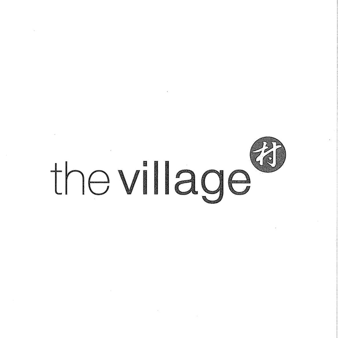 村 THE VILLAGE