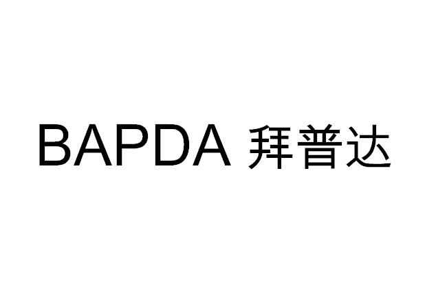 拜普达 BAPDA