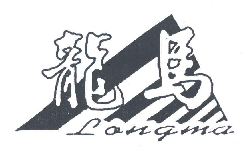 龙马