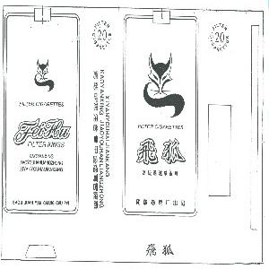 飞狐