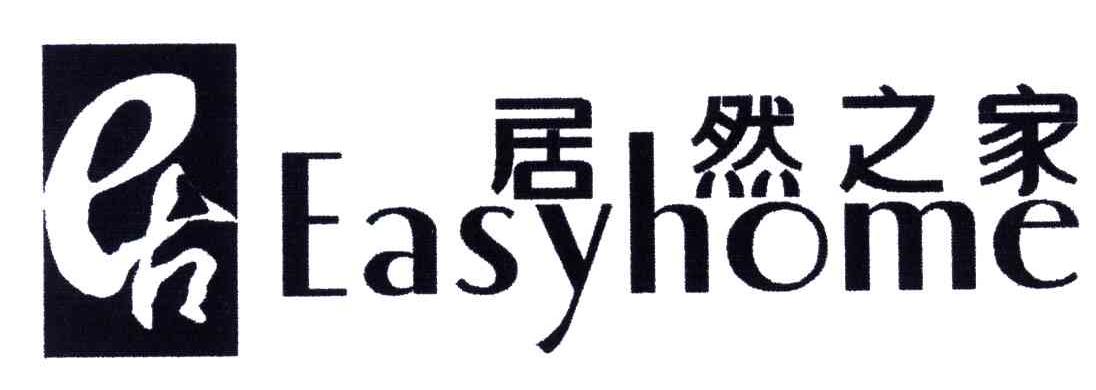 居然之家;EASYHOME