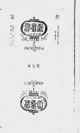 梅花灯