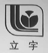 立宇