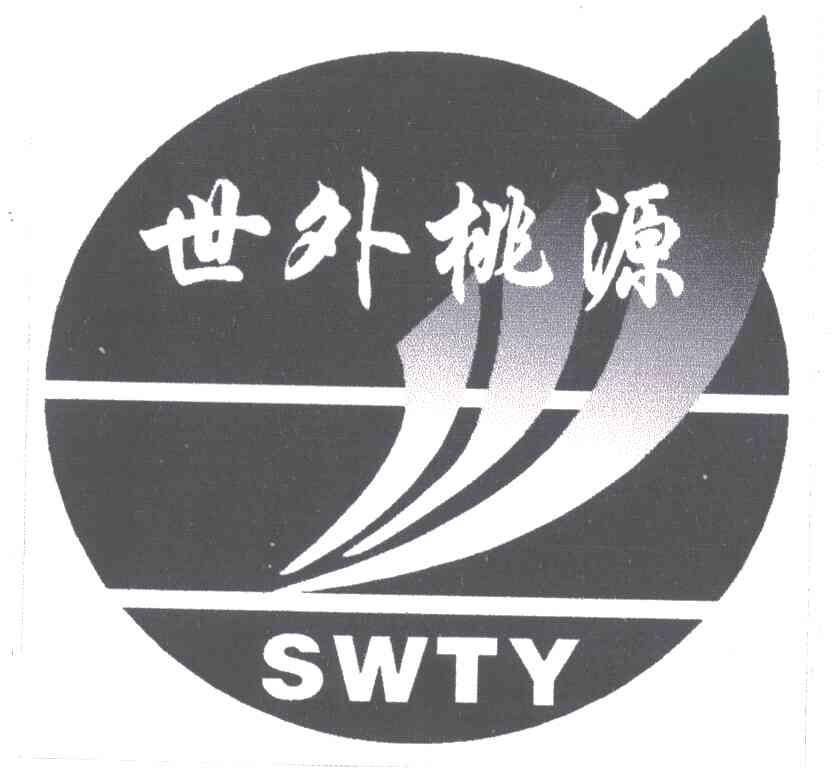 世外桃源;SWTY