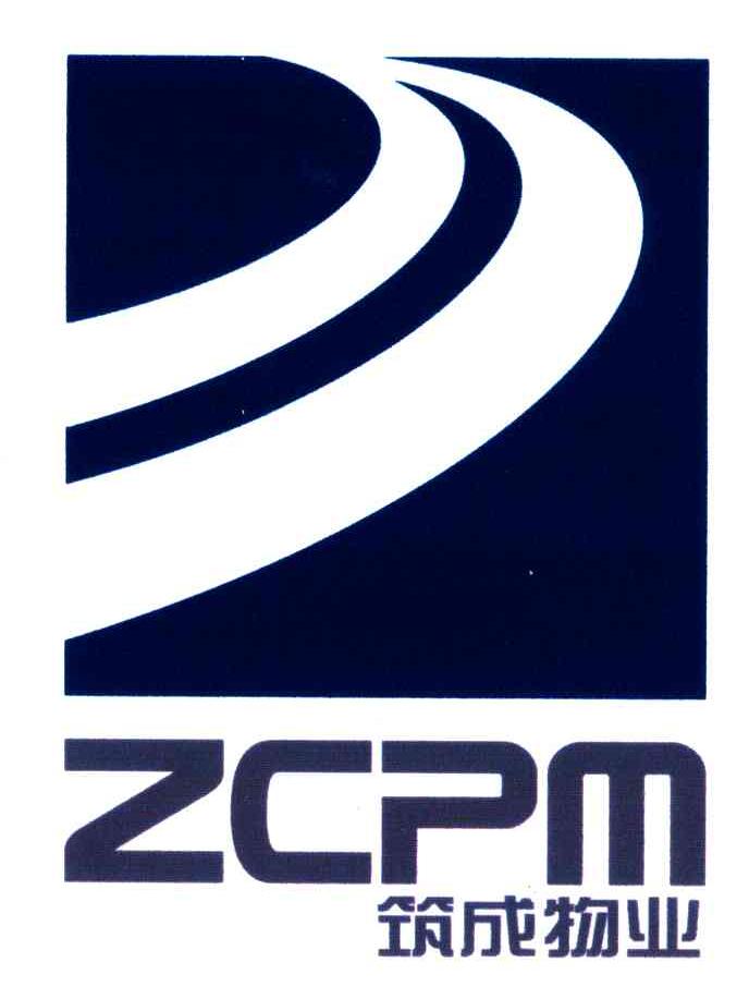 筑成物业;ZCPM