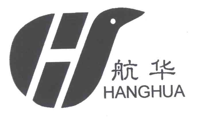 航华 H