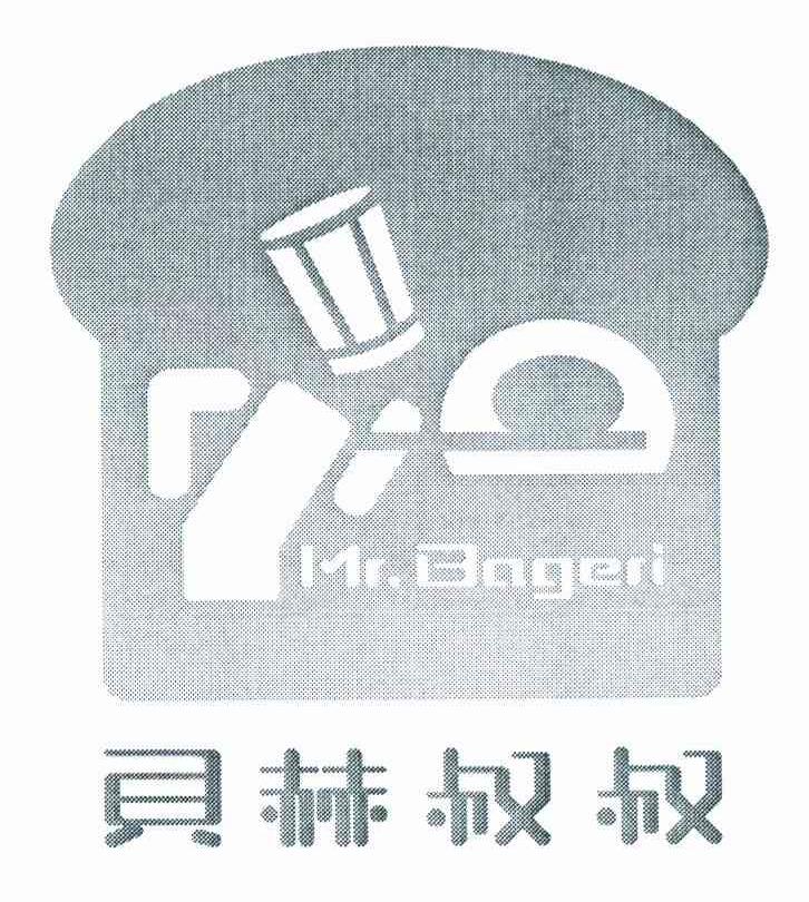 贝赫叔叔 MR.BAGERI
