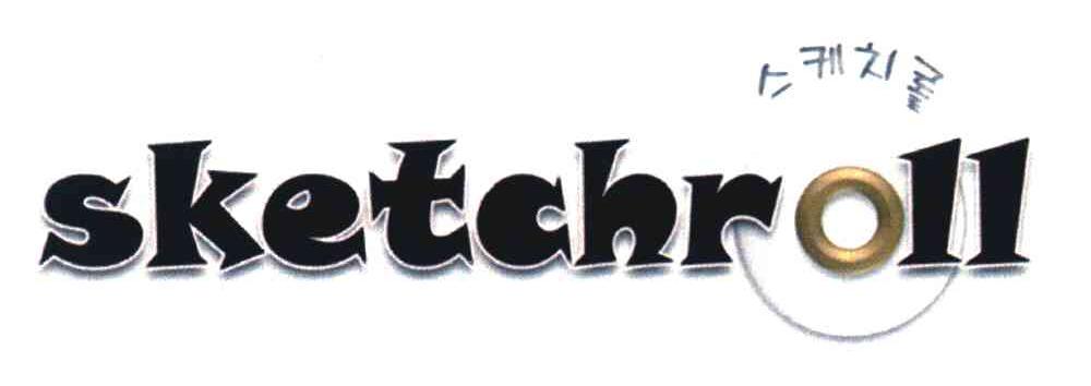 SKETCHROLL