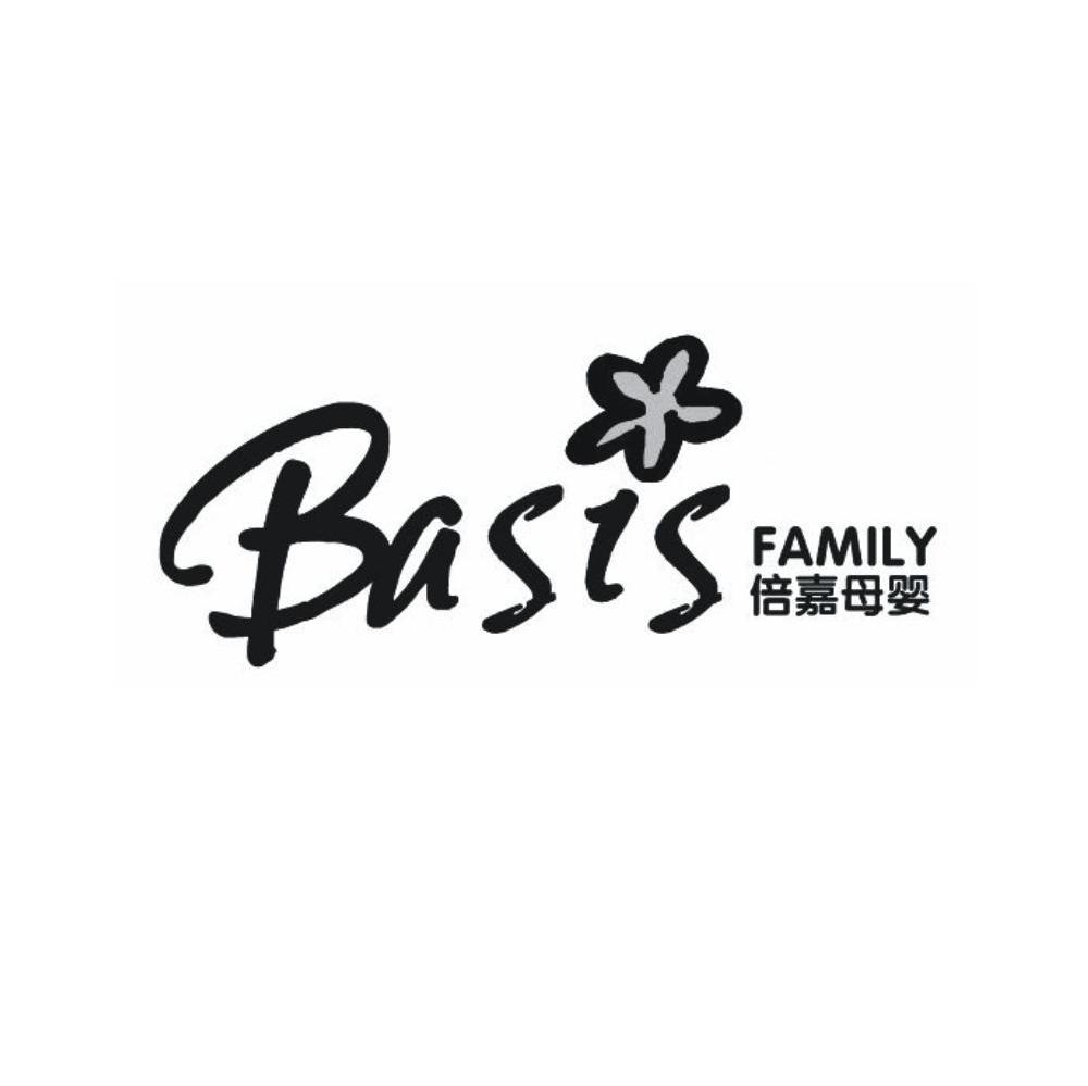 倍嘉母婴 BASIS FAMILY
