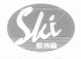 凯博尔;SKI