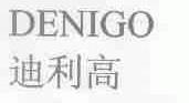 迪利高;DENIGO
