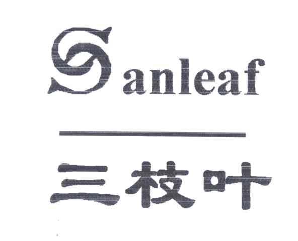 三枝叶;ANLEAF及图
