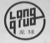 龙球