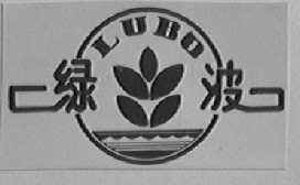 绿波