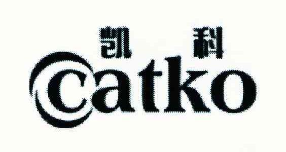 凯科CATKO