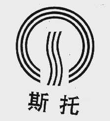 斯托