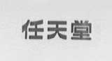 任天堂