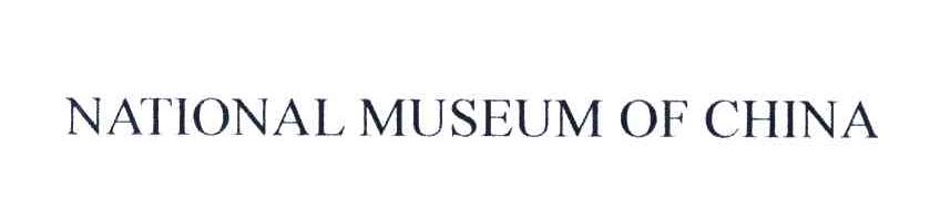 NATIONAL MUSEUM OF CHINA