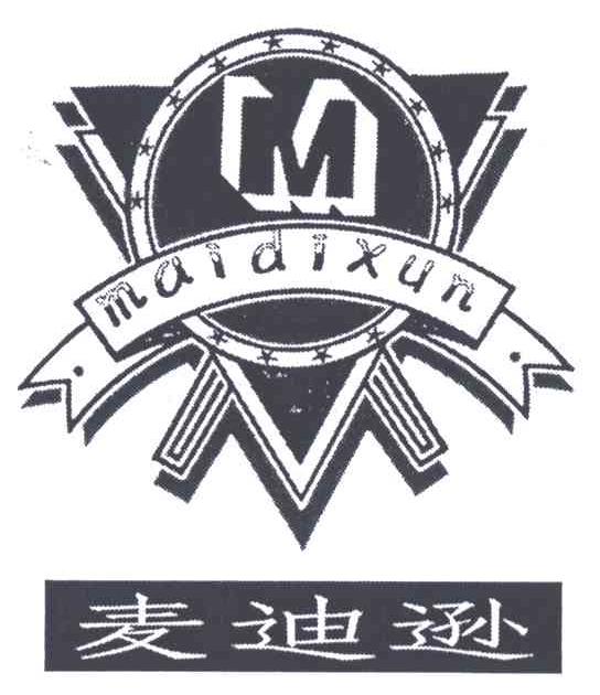 麦迪逊