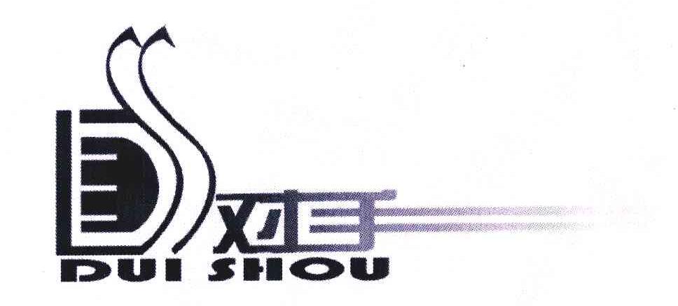 对手