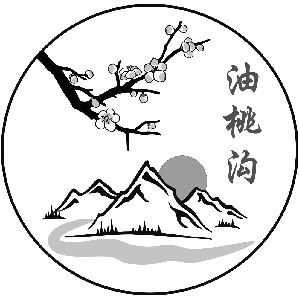 油桃沟