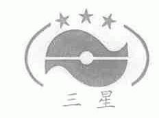 三星