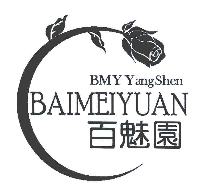 百魅园 BMY YANGSHEN