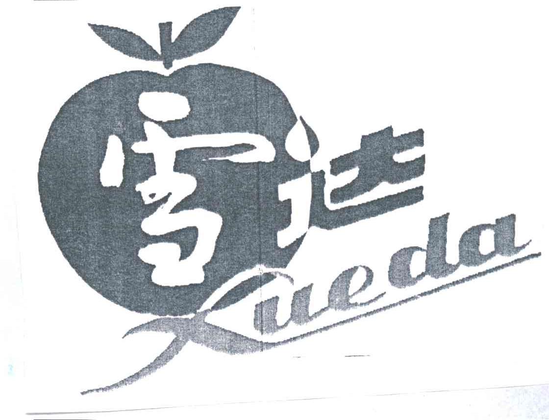 雪达