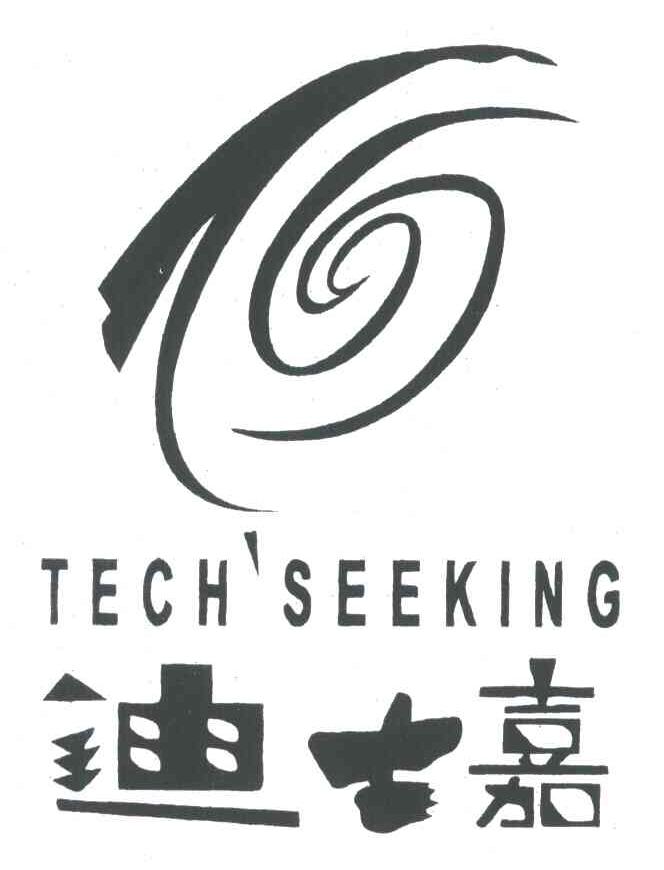 迪士嘉;TECH' SEEKING及图