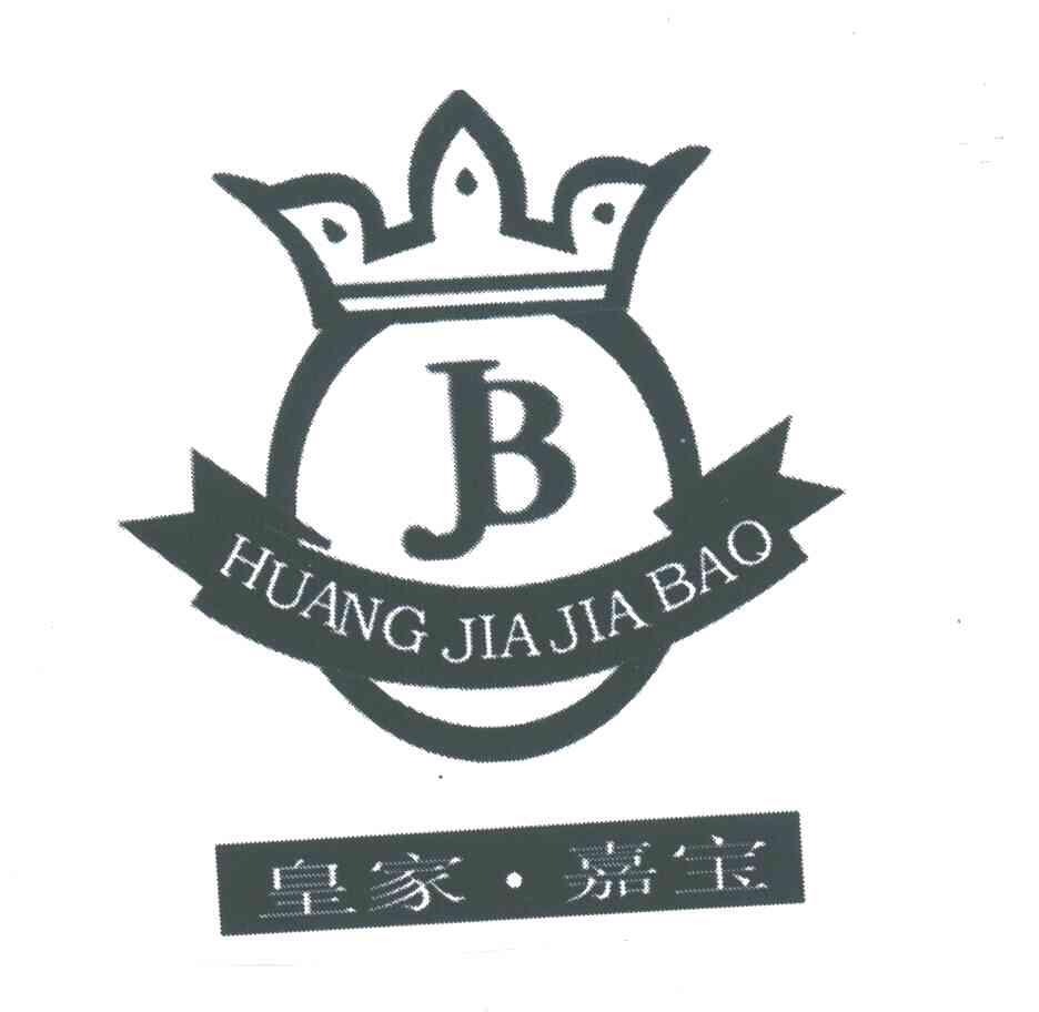 皇家嘉宝