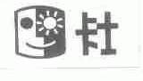 卡士