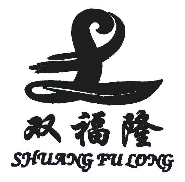 双福隆;L